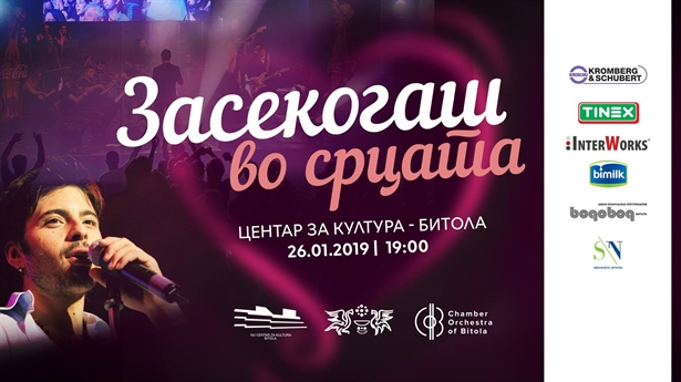 [Битола] [Концерт] Засекогаш во срцата - Евергрини на Тоше Проески