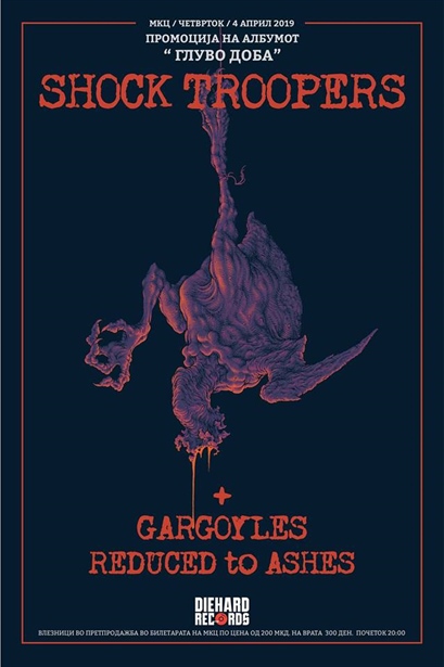 [Скопје][МКЦ] Концертна промоција на албумот "Глуво Доба" од „Shock Troopers“