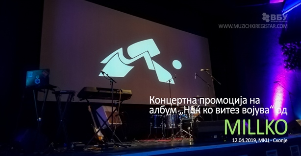 Ноќ ко витез војува