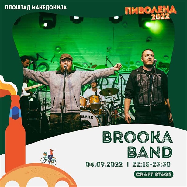 [Скопје][Пиволенд] Брука (Brooka Band)