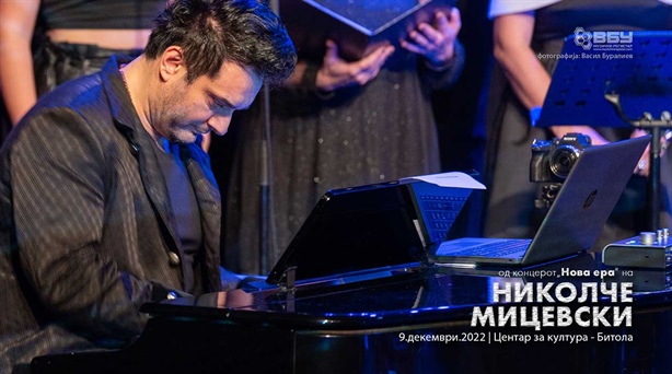 Нова ера за Николче Мицевски