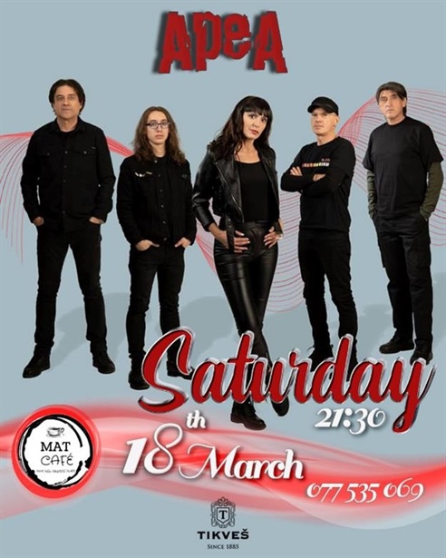 [Гостивар][Настап во живо] АРЕА