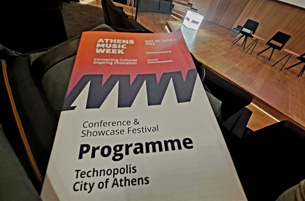 Музичка недела во Атина (Athens Music Week) - ден први