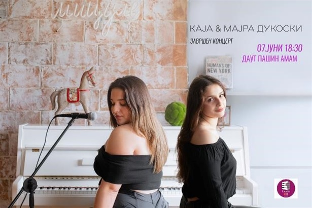 [Скопје][Концерт] Сестрите Каја & Мајра Дукоски на завршен концерт на PianoArt