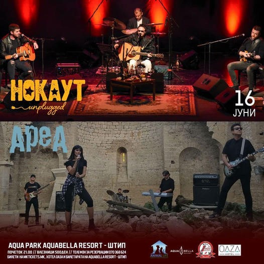 [Штип][Настап во живо] Нокаут акустично и во Штип!