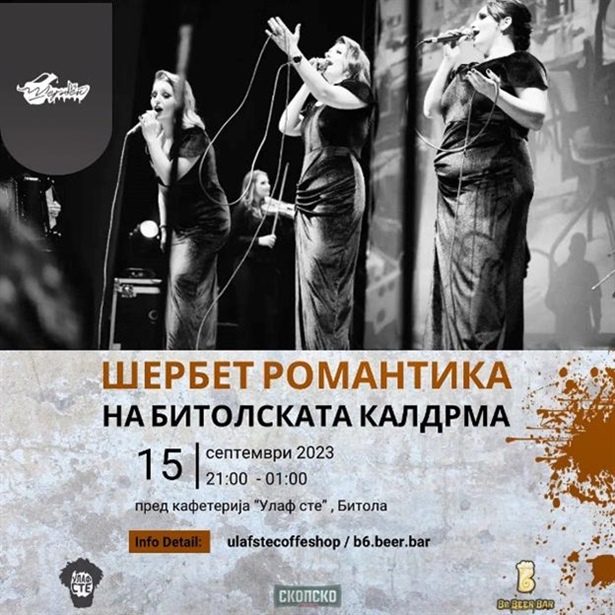 [Битола][Настап во живо] Шербет