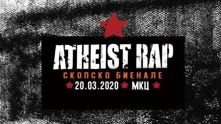 [Скопје][Концерт] Атеист Рап – Скопско биенале 2020