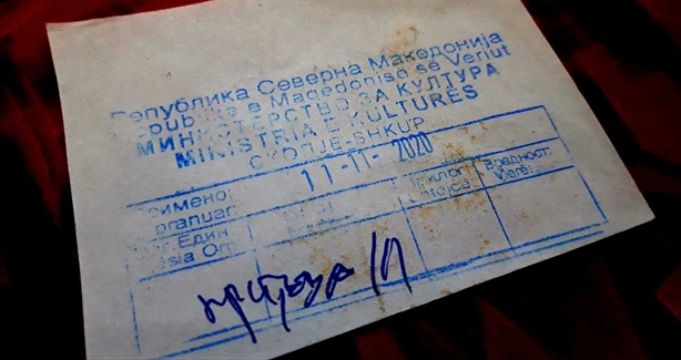 Препознавање на вредност во ВБУ Музички регистар