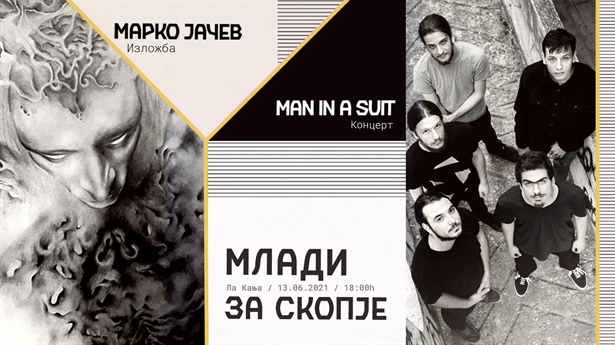 [Скопје] [Концерт] Концерт на Man in a Suit