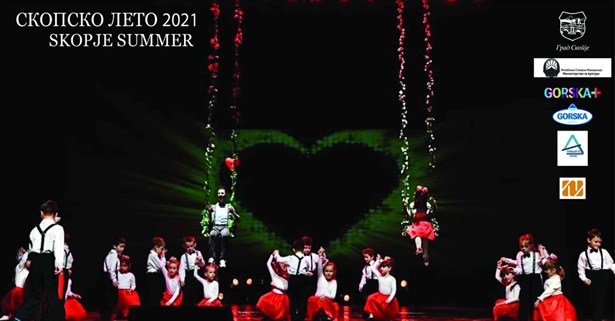 [Скопје] [Концерт] „ПИСМОТО ОД КРАЛОТ“